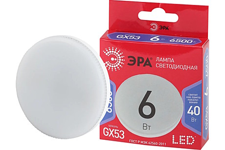 Лампа ЭРА GX53 6W (480lm) 6500K 27*75мм 